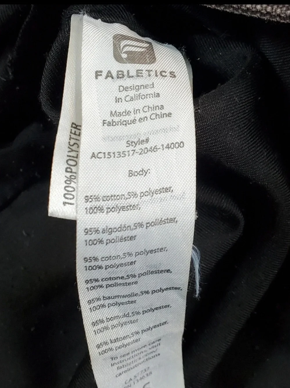 Fabletics Black Mesh Drawstring Shoulder Bag with Iridescent Blue-Purple Accents